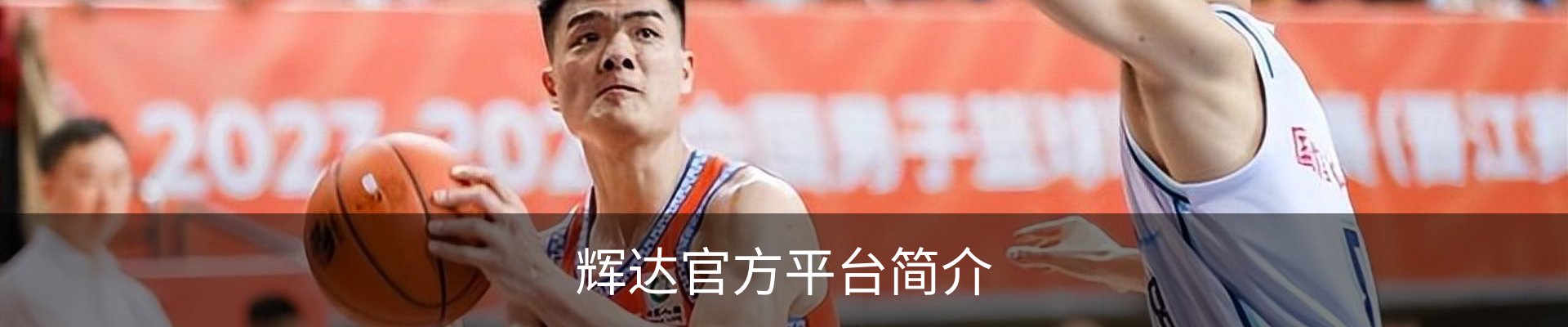 辉达官方平台简介